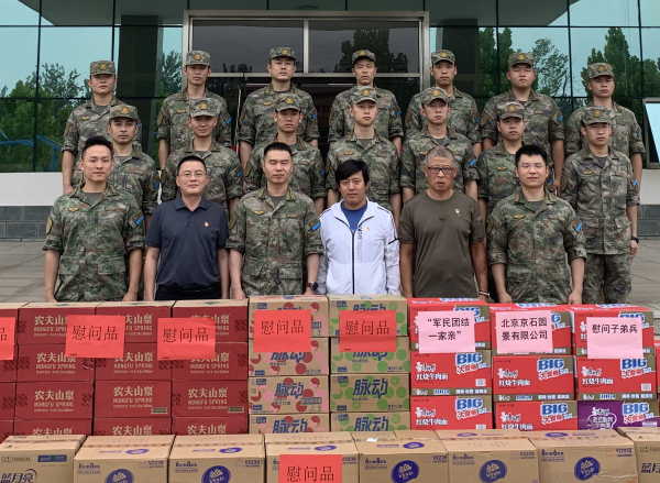 同叙鱼水交谊  共话双拥共建