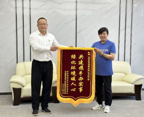 落实义务，办事社区，回馈真情